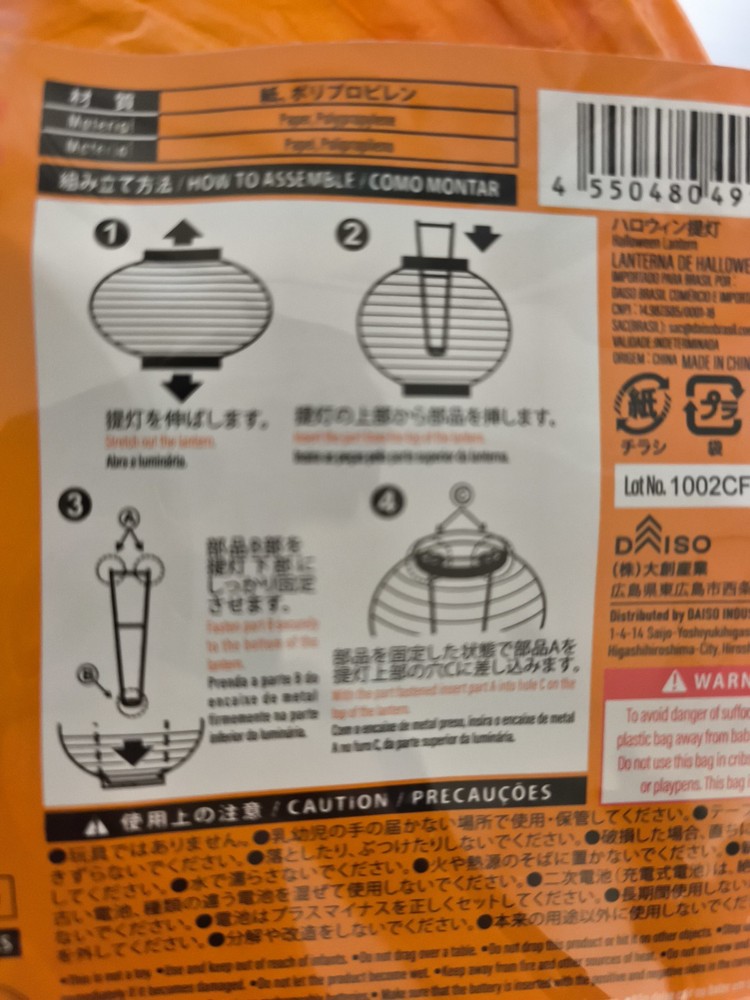 Halloween ghost lantern Orange Daiso