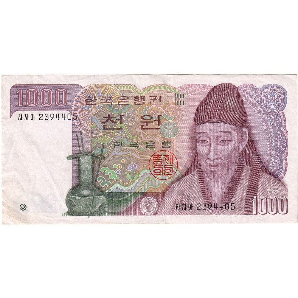 [#1242078] South Korea, 1000 Won, EF
