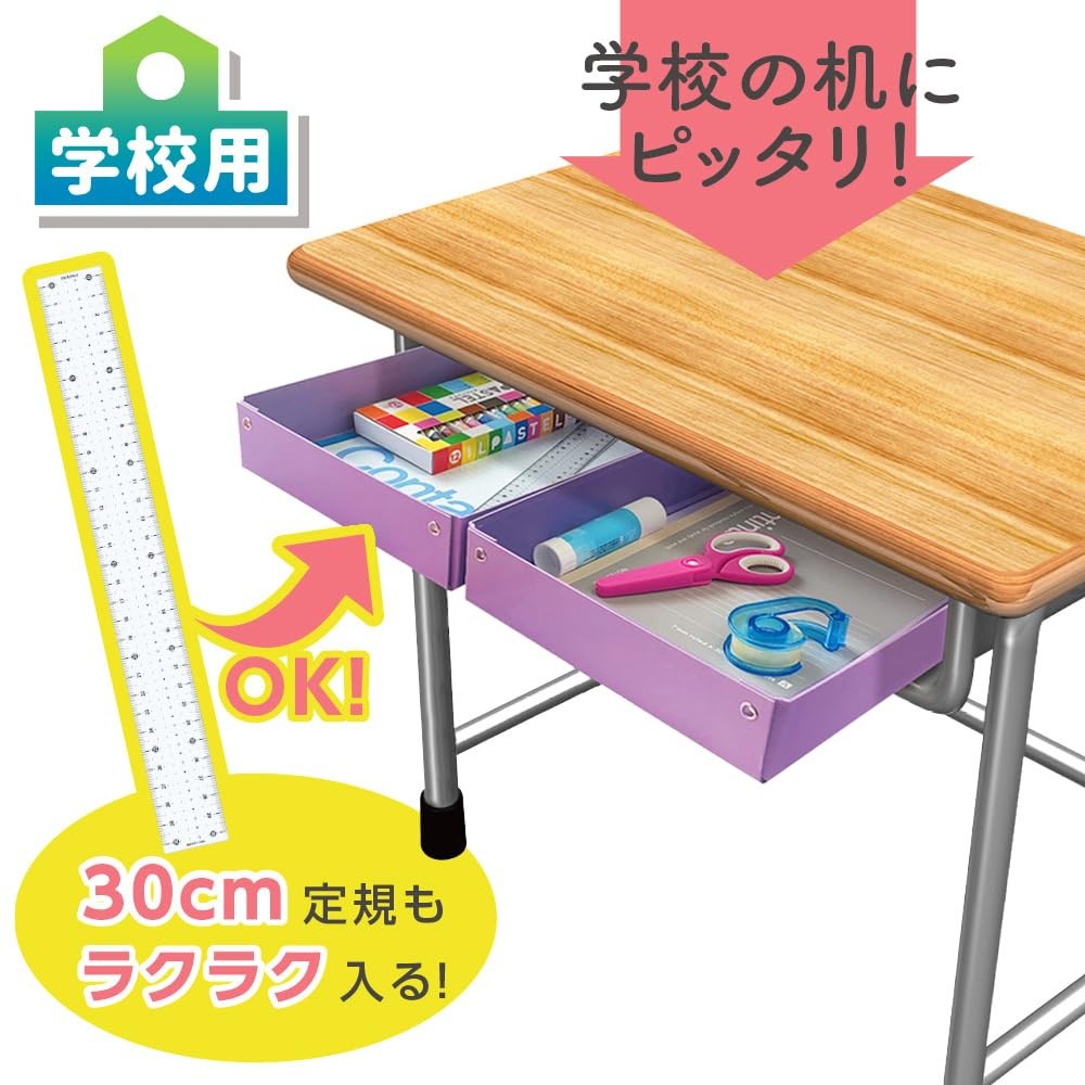 DEBIKA Tool Box Paper A4 Purple 044172