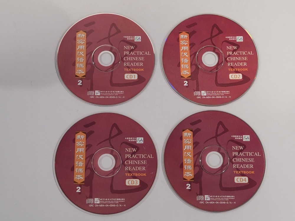 New Practical Chinese Reader Textbook 2nd Edition - 4 CDs, DISCS ONLY