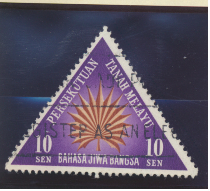 Malaya Stamp Scott #105, Used