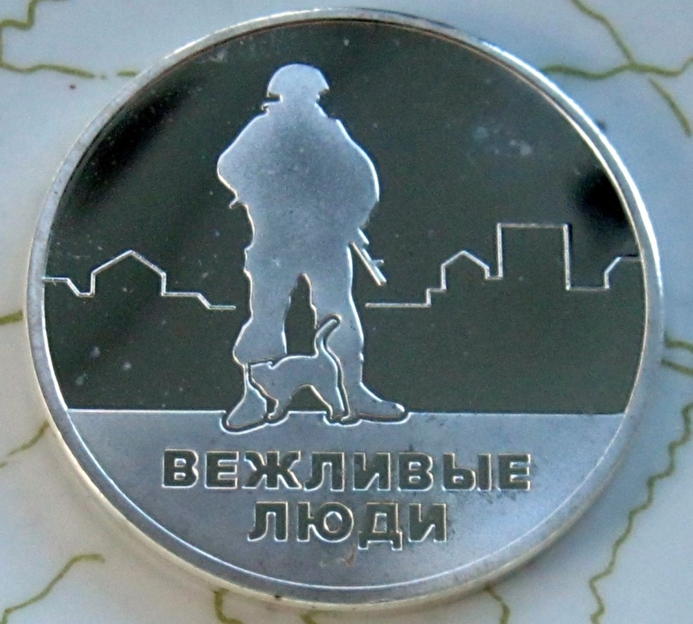 COIN MEDAL RUSSIA PROOF "2"
