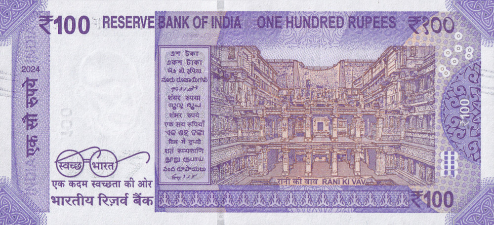 India 100 Rupees 2024 P 112 UNC SOLID 8 - 888888