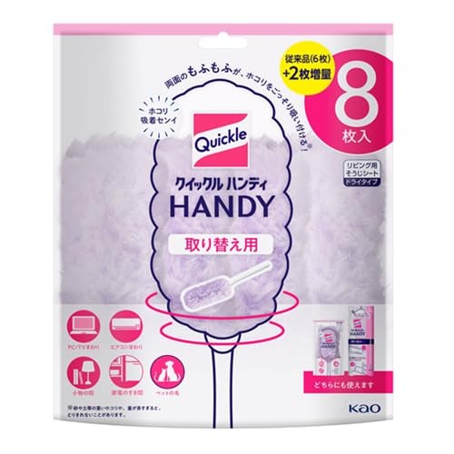 Kao Quickle Handy Duster Refill 8 Sheets Japan
