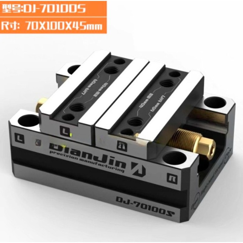 4-5-Axis CNC Machine fixture Self-centering Vise Quick Clamp DJ-70100