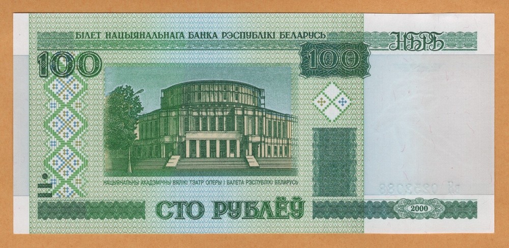 BELARUS 100 RUBLES UNC P-26b 2000(2011) BANKNOTE