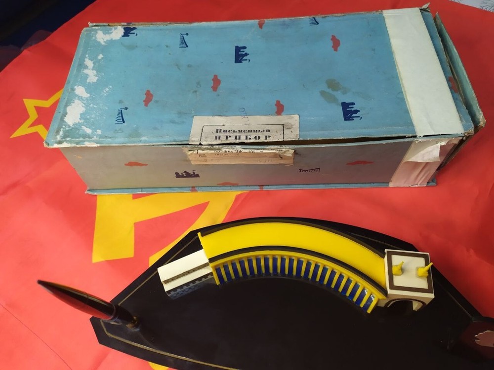 USSR.Vintage rare writing set.Dneproges.(With packaging)