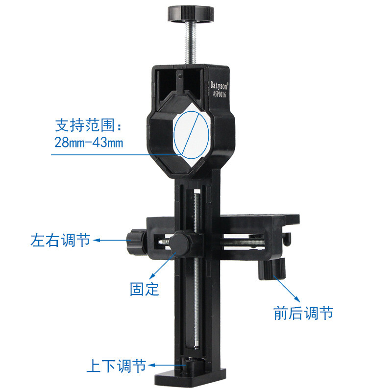 Telescope connected digital camera multifunctional photography stand