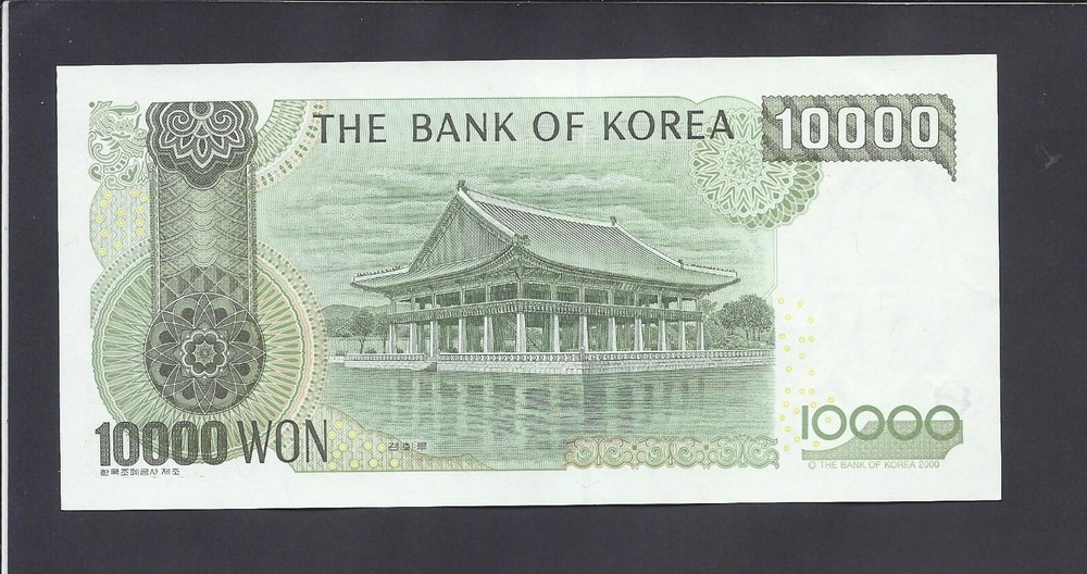 SOUTH KOREA - 10000 WON 2000 @ @