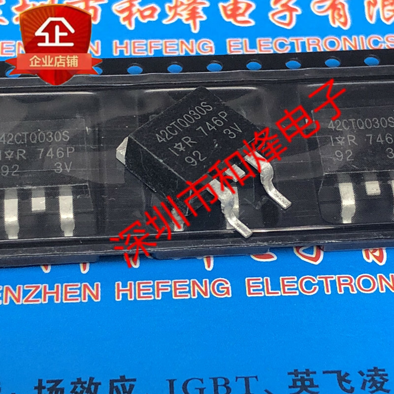 10PCS 42CTQ030S TO-263