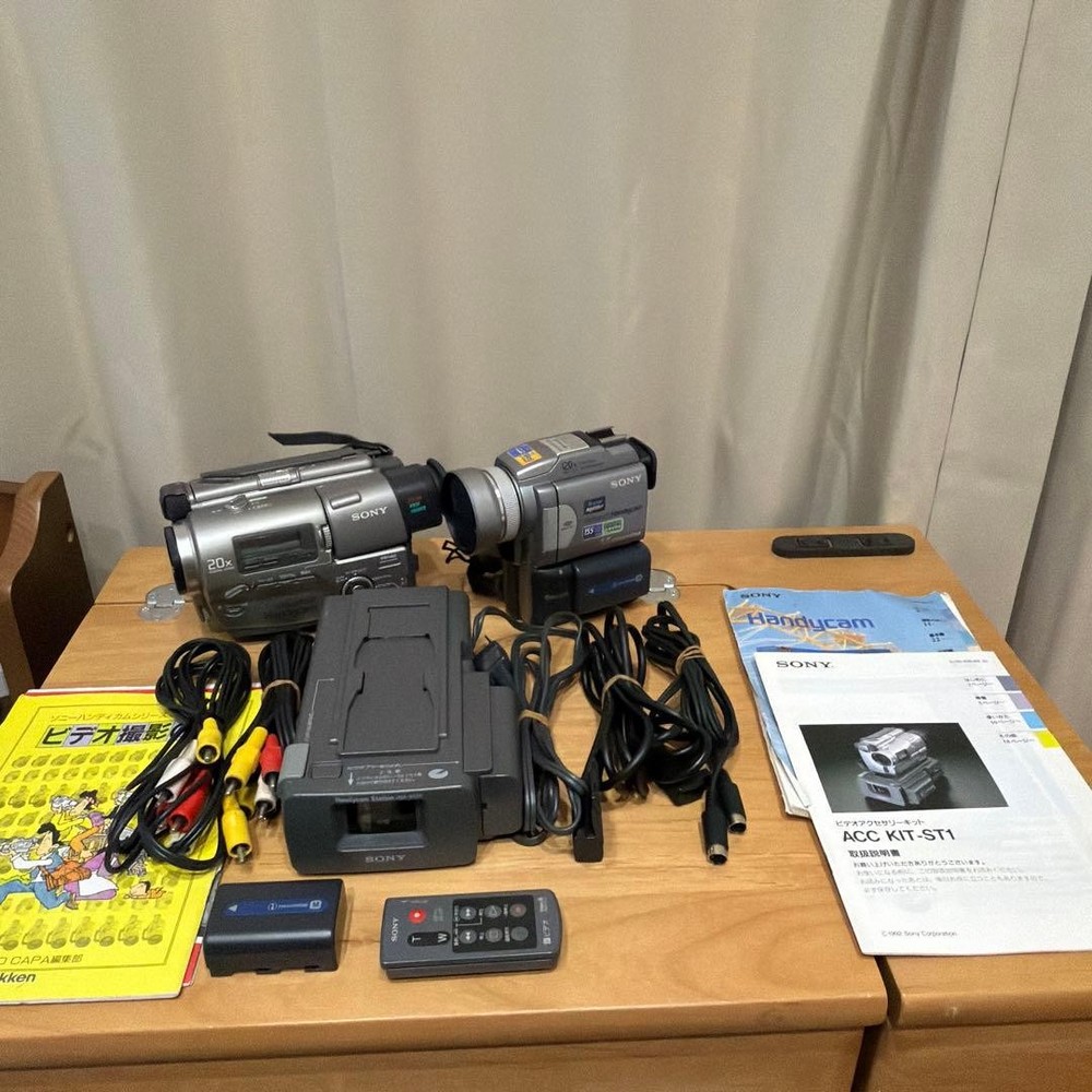 SONY Handycam Set (Junk)