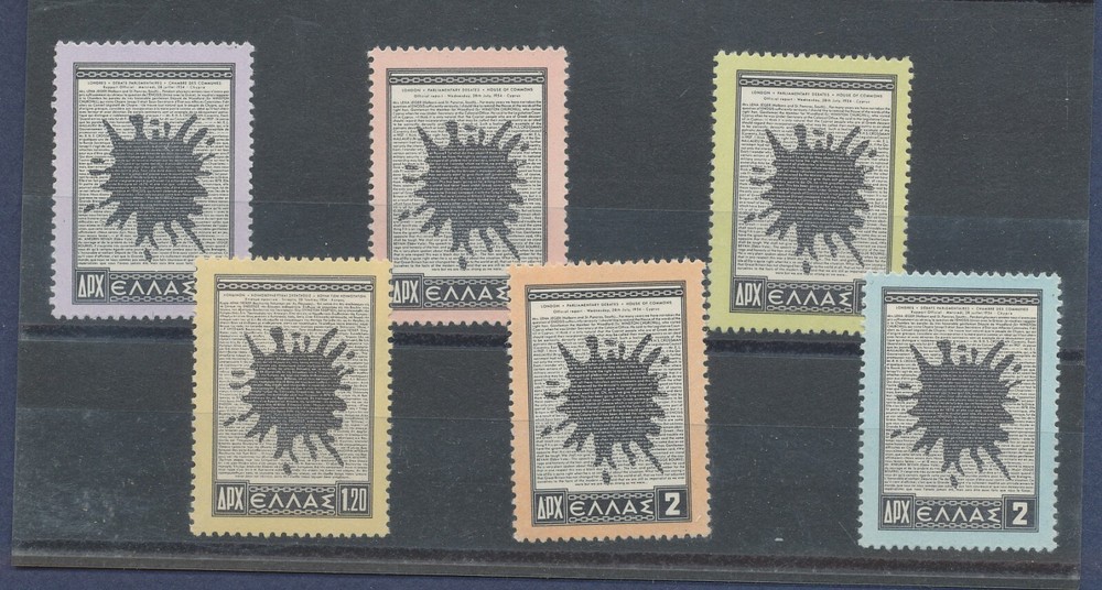 GREECE - Scott 568-573 - MNH - complete set --a