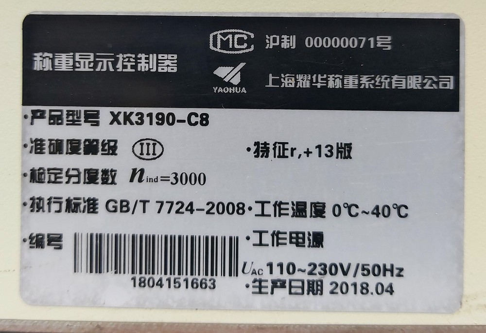 Bindoyen BD8T-SA03 Material Mixing System Injection Machine