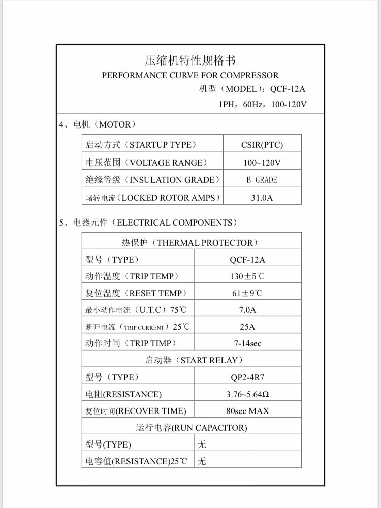 Replacement Refrigerator Fractional Compressor 60Hz 110V-120V 1/2 HP