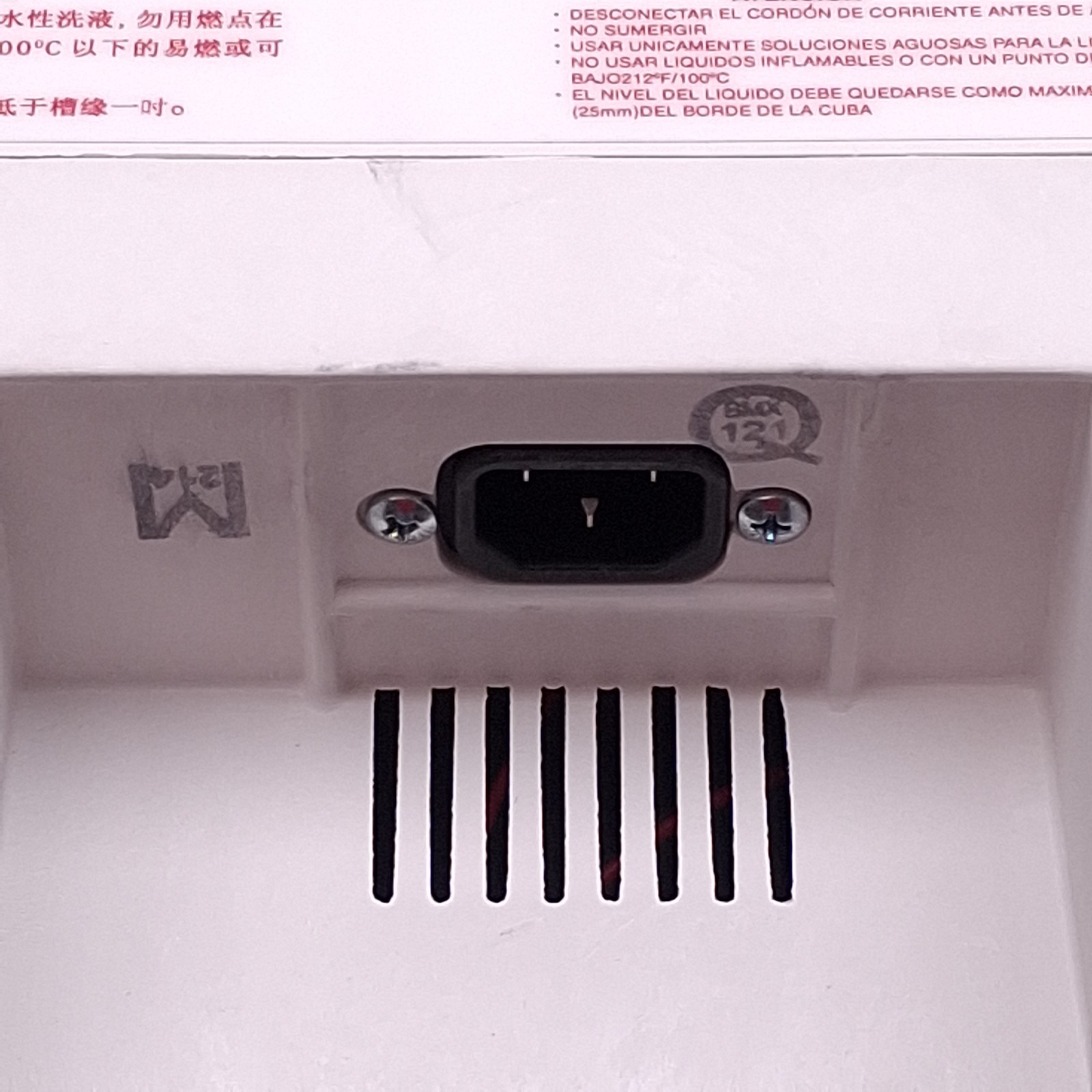 Branson 2510R-MT Ultrasonic Bath Cleaner, 3/4 gal., Ambient to 69°C, 117VAC 130W