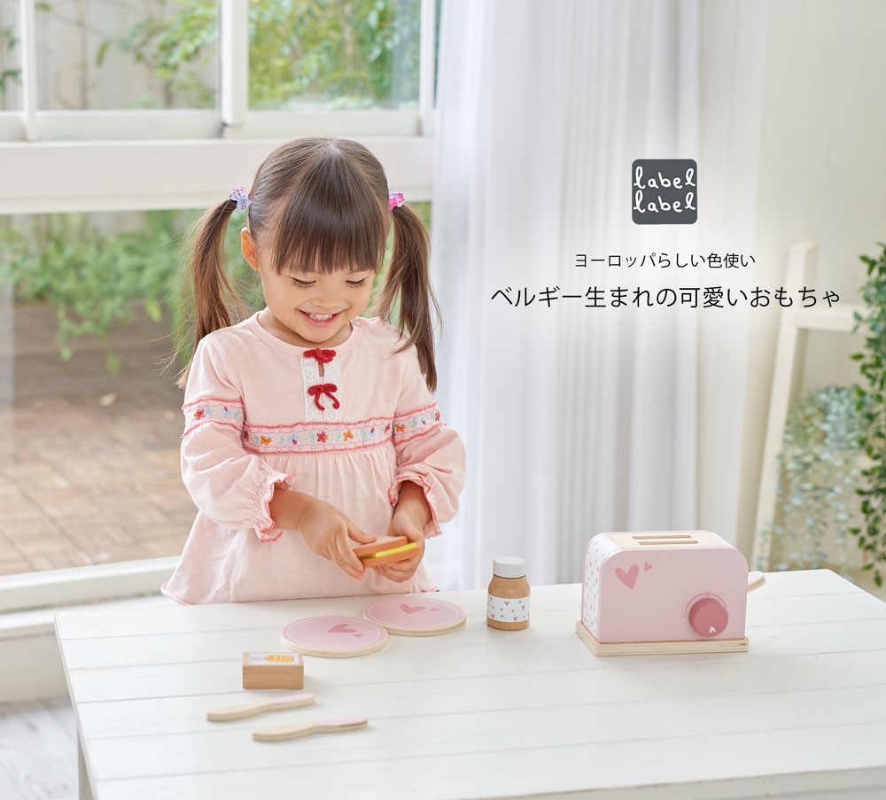 Pretend Play Toaster