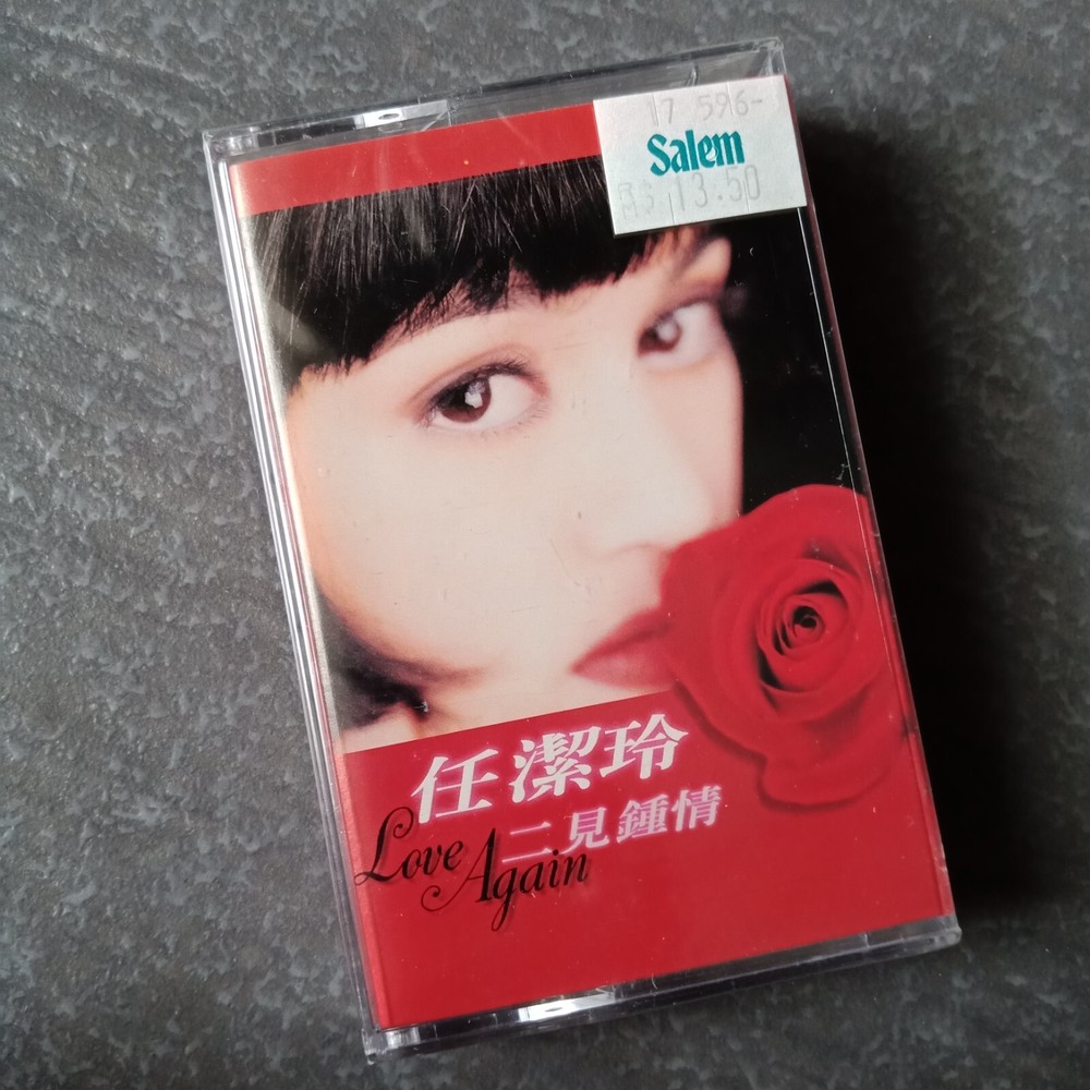 B- 任洁玲 =二见钟情= 马来西亚版 磁带 未拆 Malaysia Cassette Sealed