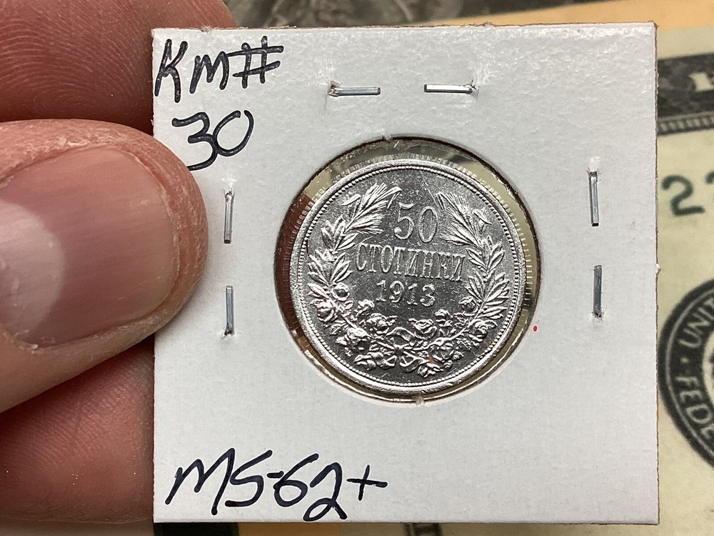 Bulgaria 1913 50 Stotinki UNC