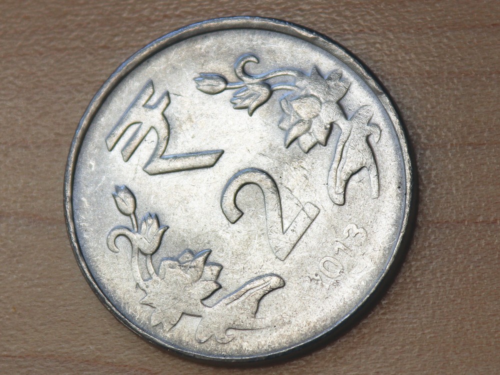 2013 India 2 Rupees Calcutta Mint