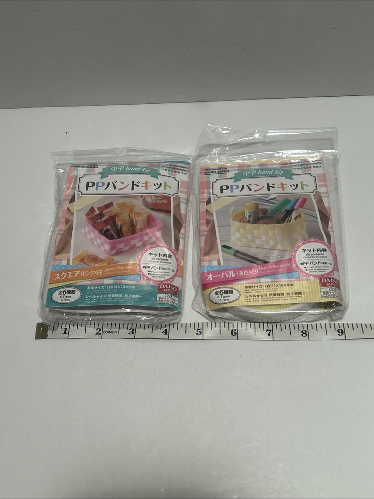 2 Daiso PP Band Basket Kit