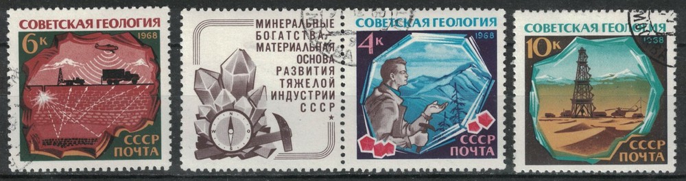 RUSSIA,USSR:1968 SC#3527-29 Used CTO Geology Day.