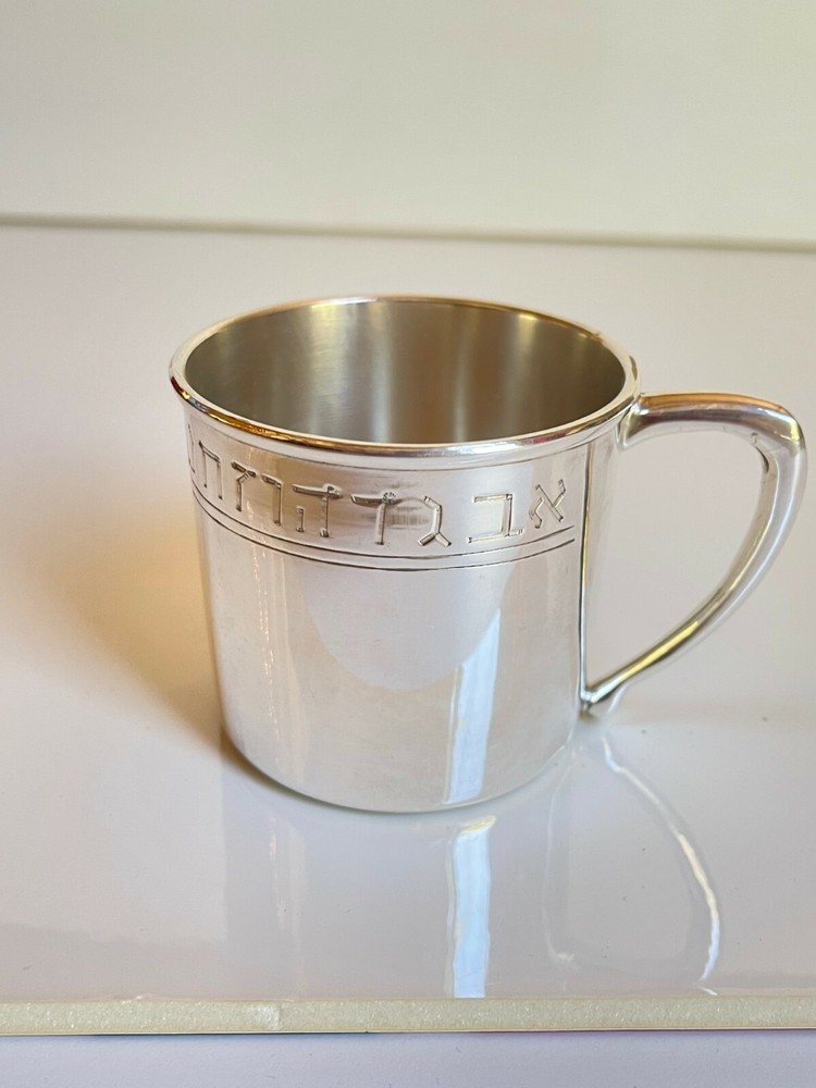 Silver Cup