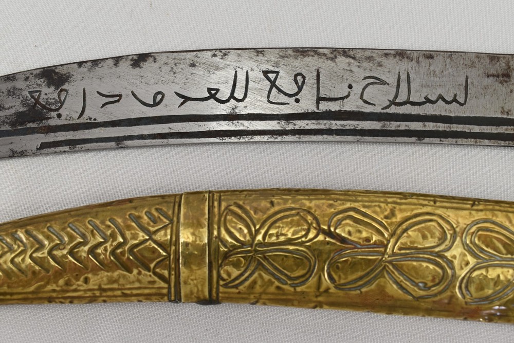 Old Antique Oriental Dagger Moroccan Engraved Arabic Scriptions In Blade