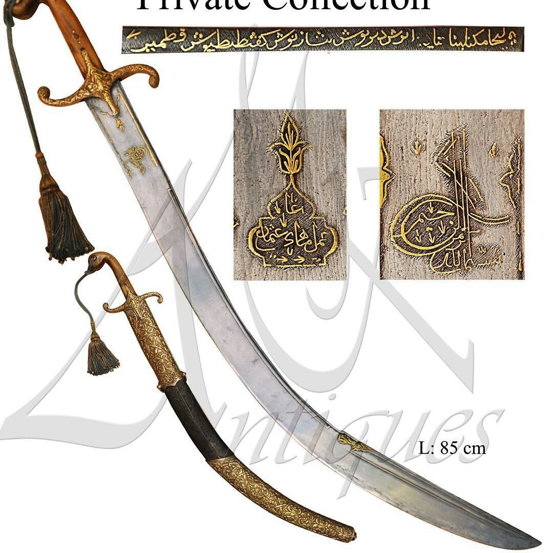 Scimitar Shamshir Kilij Sword