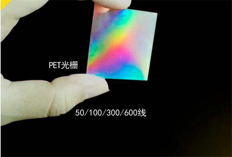 Ultra Precision Nano Engraving PET Trasmission Diffraction Grating for Teaching