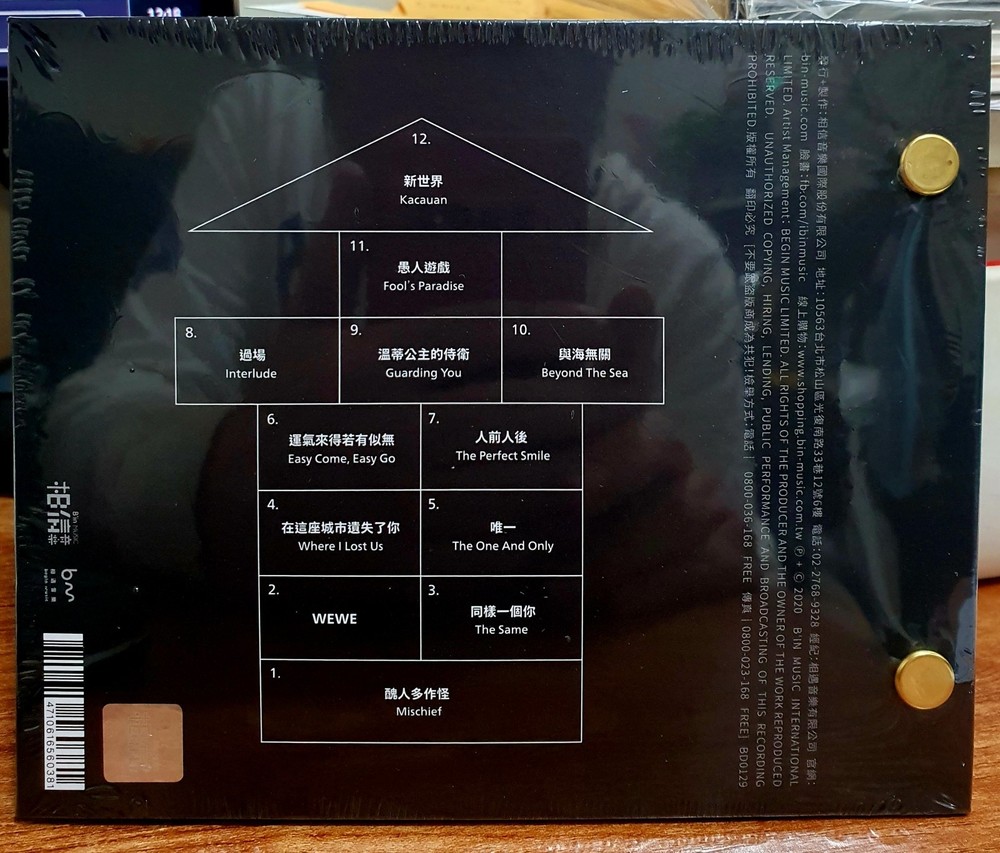 Accusefive 告五人 Easy Come, Easy Go 運氣來得若有似無 2020 TAIWAN CD SEALED