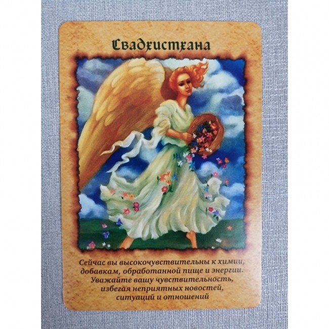 Карты Таро Ангельская Терапия. Дорин Вирче 44 карты Tarot Desk Cards