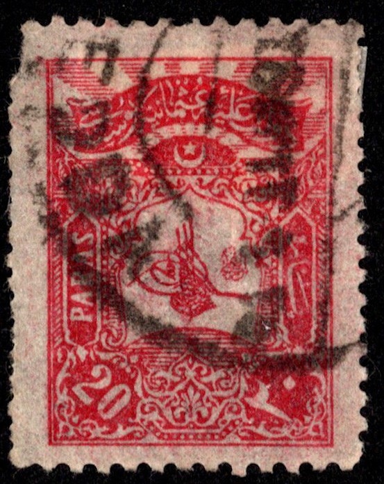 Turkey Scott 120 Used with rounded corner.