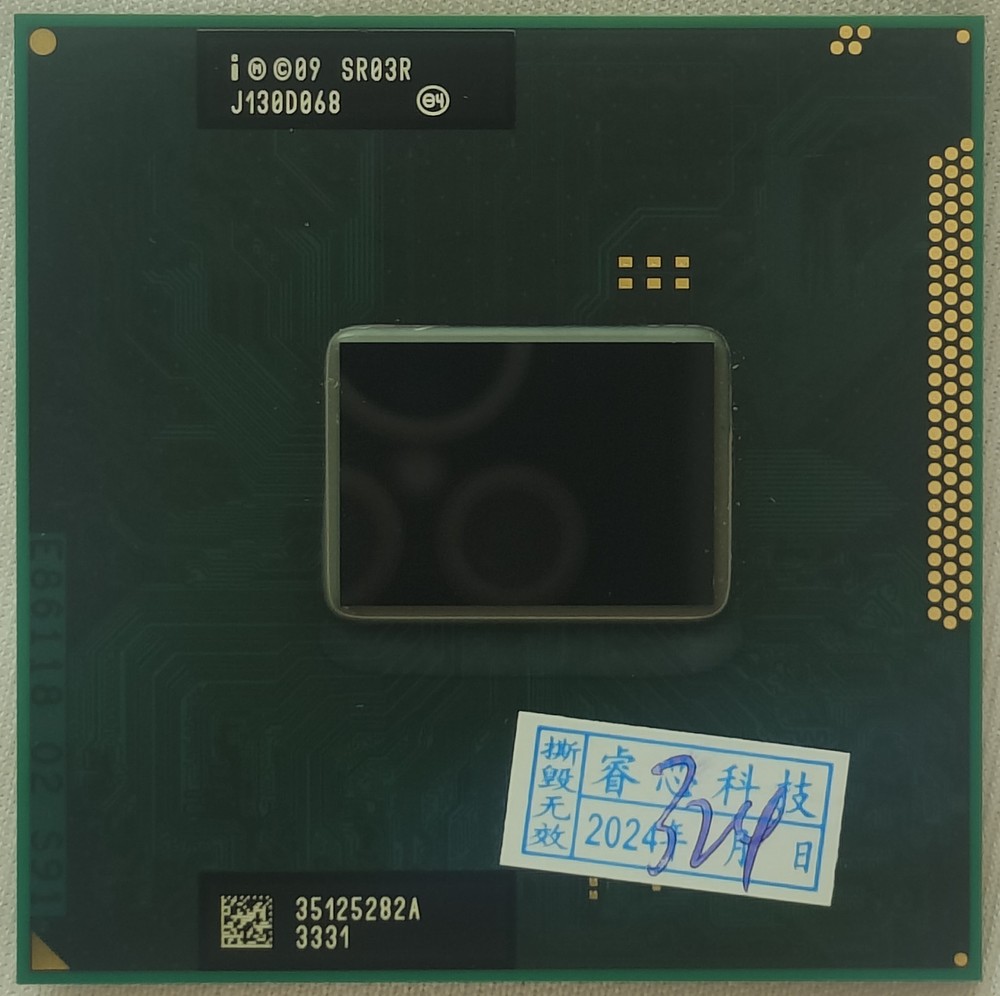 Intel Core i7-2640M 3.50 GHz 2 Cores 4 Threads Socket G2 SR03R CPU processor