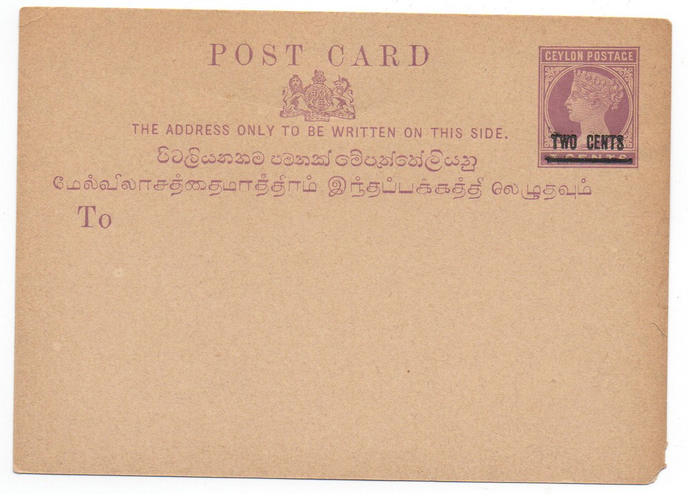 1890s Ceylon Revalued Gov't Issue Postal Card