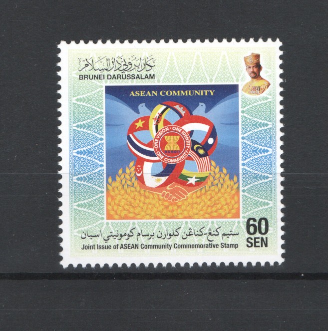 BRUNEI 2015 MNH - 13852