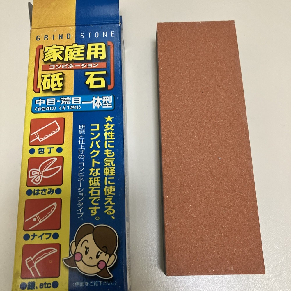 Knife Sharpening Stone Sharpener