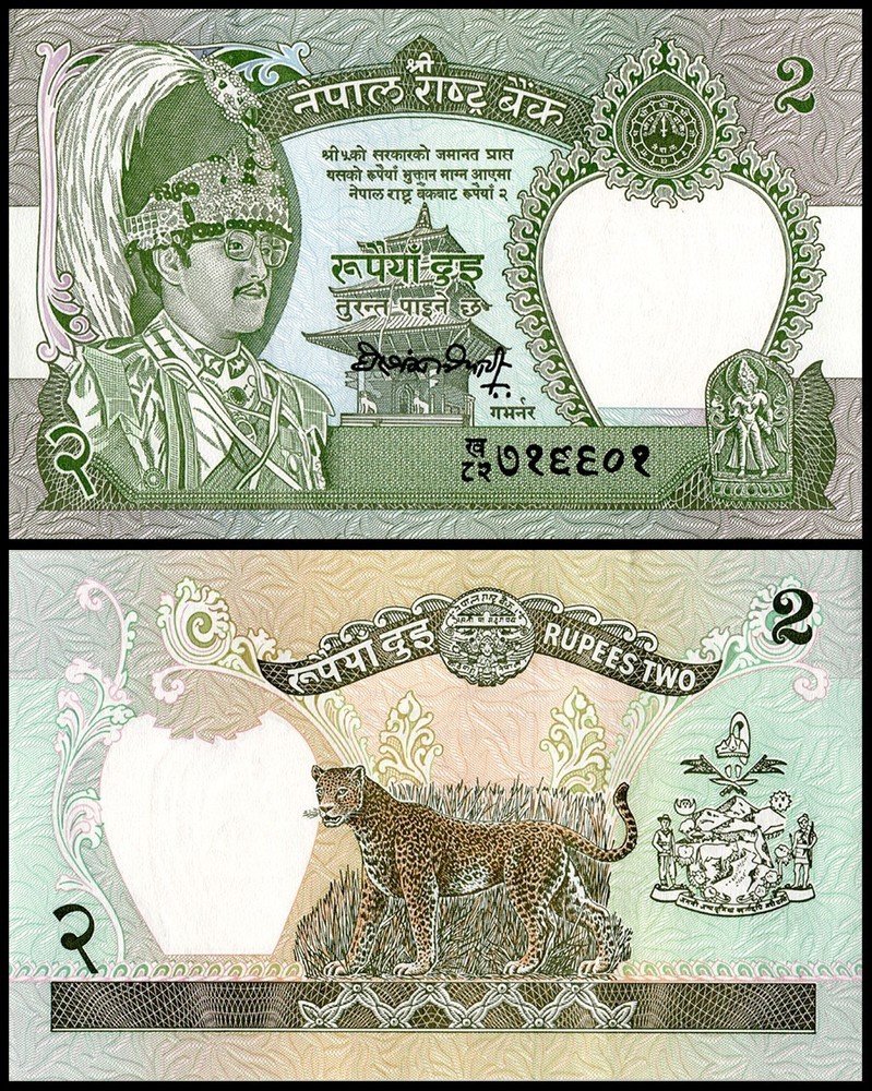 Nepal 2 Rupees, 1981-2001 ND, P-29d, UNC