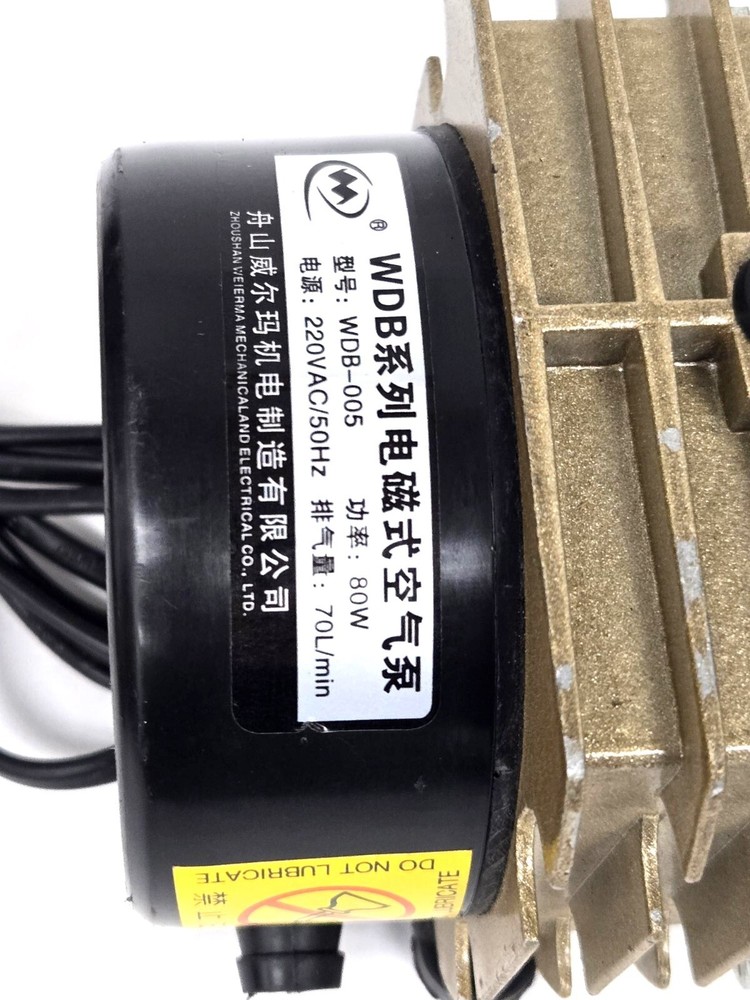 ZHOU EIERMA MECHANICAL & ELECTRICAL CO ELECTROMAGNETIC AIR PUMP