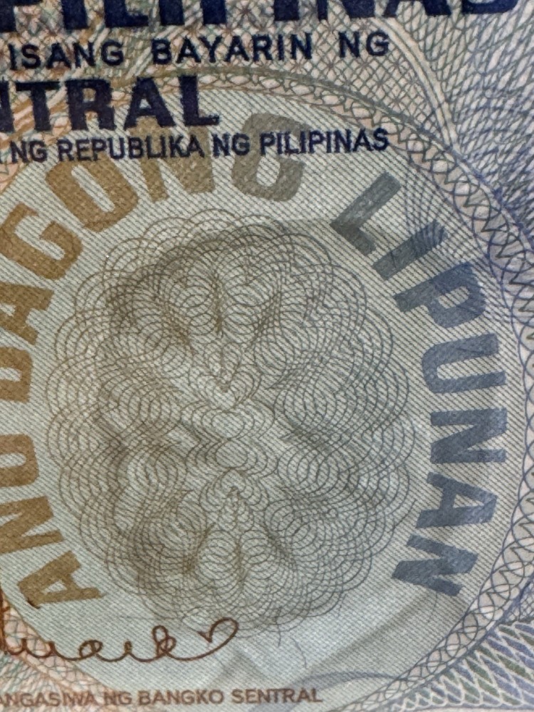 1973 Philippines 2 Piso Banknote