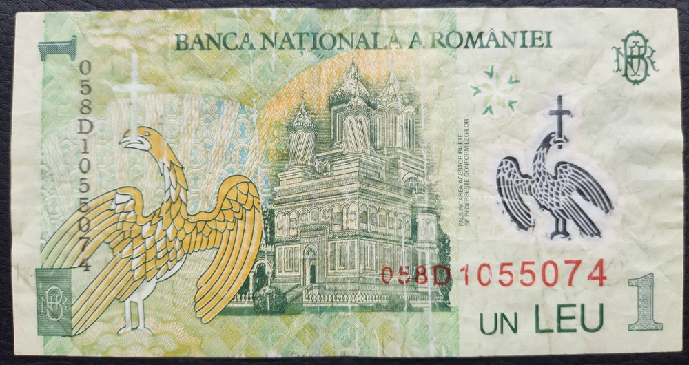 Romania 1 Lei 2005 Banknote