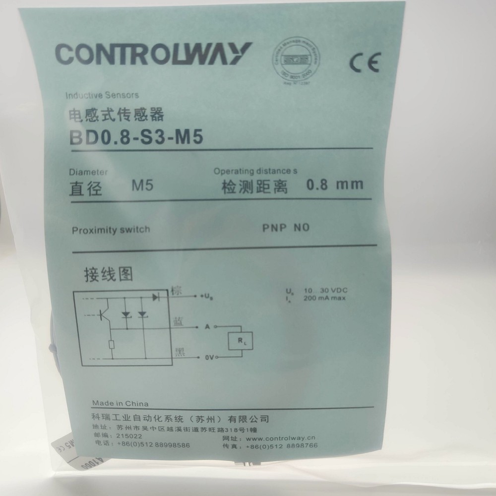 BD0.8-S3-M5 Proximity Sensor Switch - New Condition