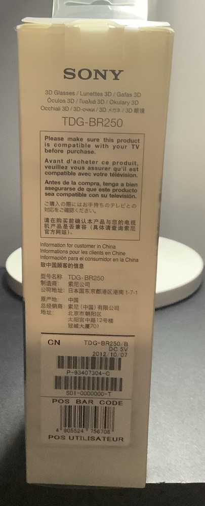 Sony TDG-BR250 Active 3D Glasses