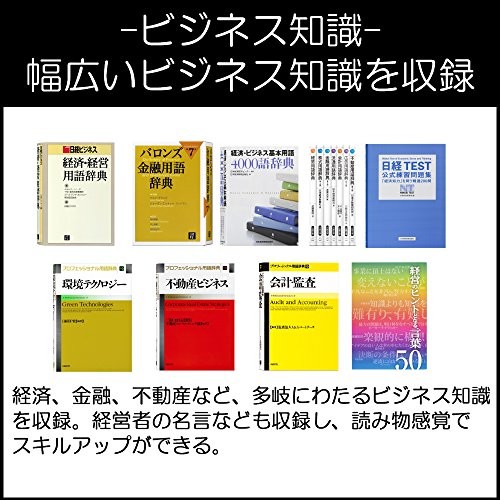 Casio Data Plus 6 XD-Z series electronic dictionary professional model 200 cont