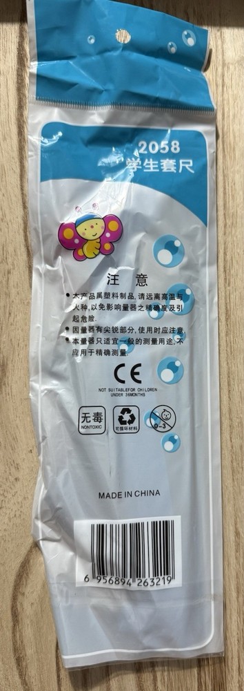 4 Pcs Math Ruler Set - A0003