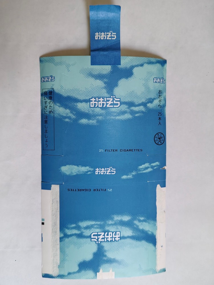 opened empty cigarette soft pack--84 mm-Japan-25 cigarettes