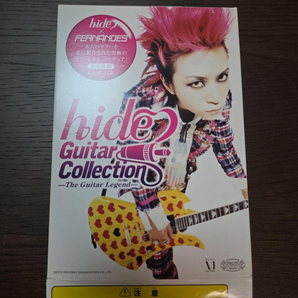 hide Guitar Collection 18 scale 3 piece set