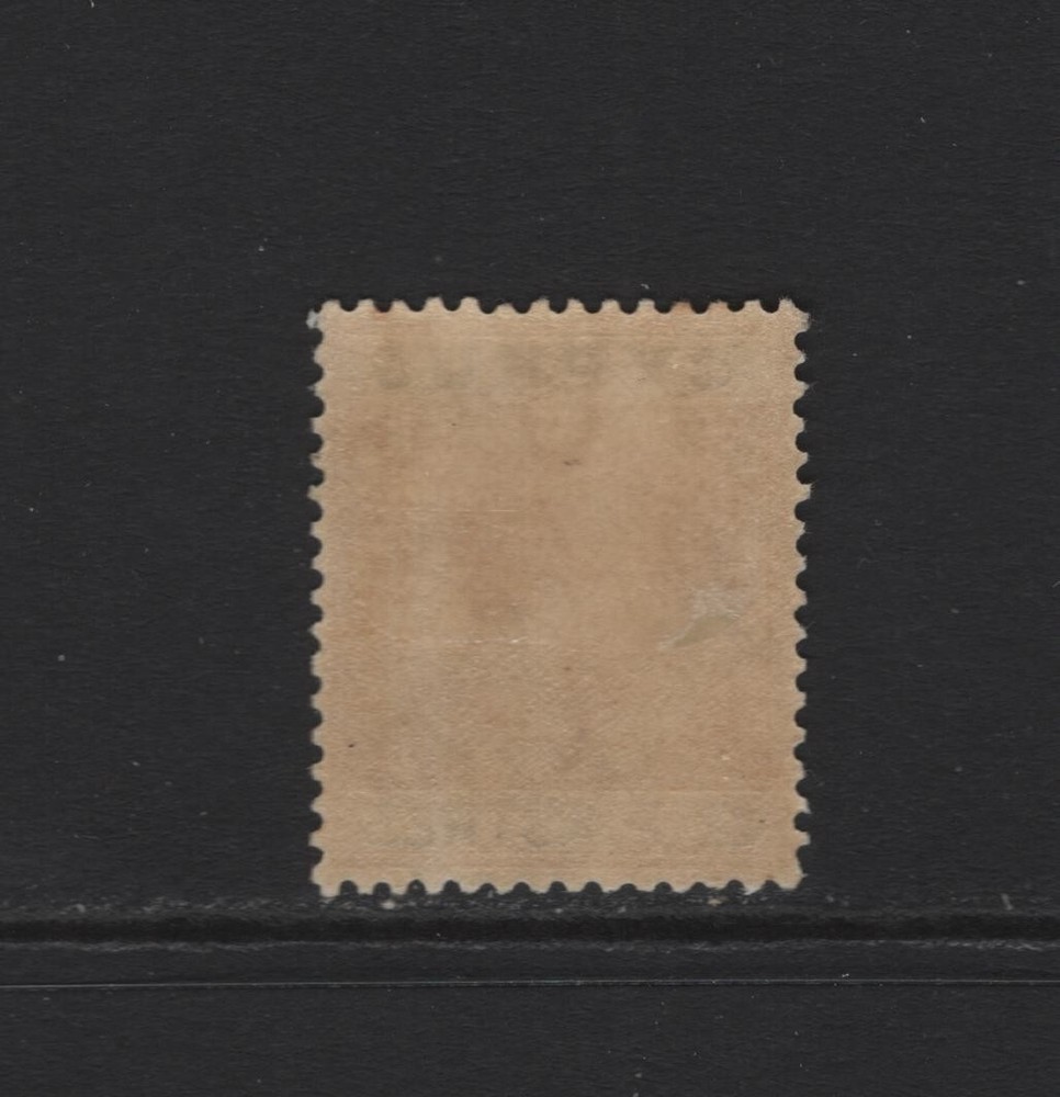 CYPRUS SC#98 -- MH, VF --