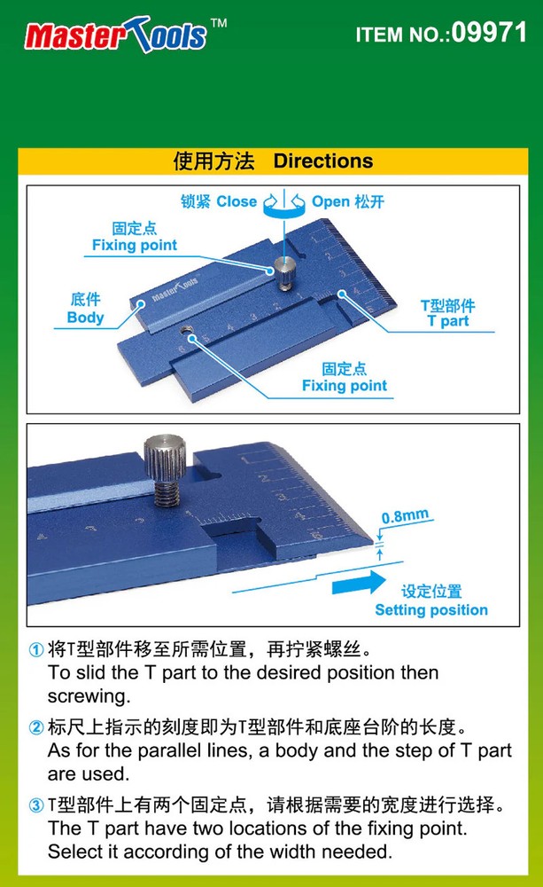 MasterTools Sliding T-Square 09971