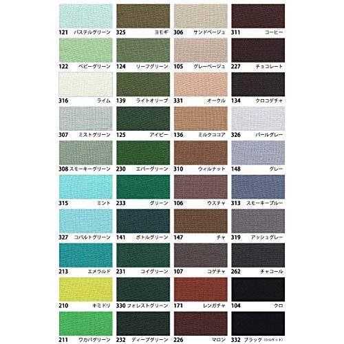 Nippon Chuko Eighty Square Fabric Black KD4630-332-7M