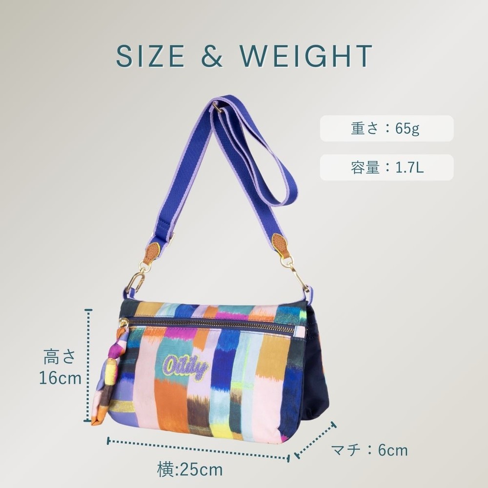 Reversible Double Flat Shoulder Bag